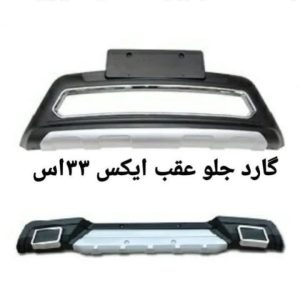 فروشگاه پارسیان خزر