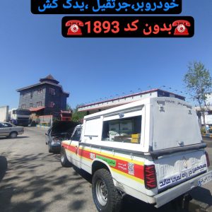 IMG_20260730_021212_664